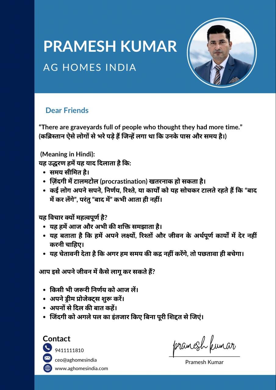 AG HOMES