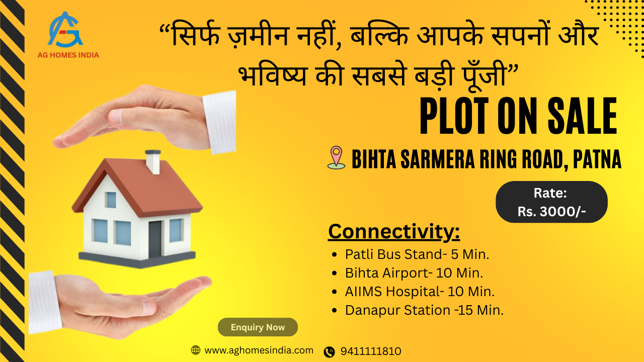 “Bihta Sarmera Ring Road पर आपका सपना घर – DN City Phase-I Plots अब बिक्री पर”