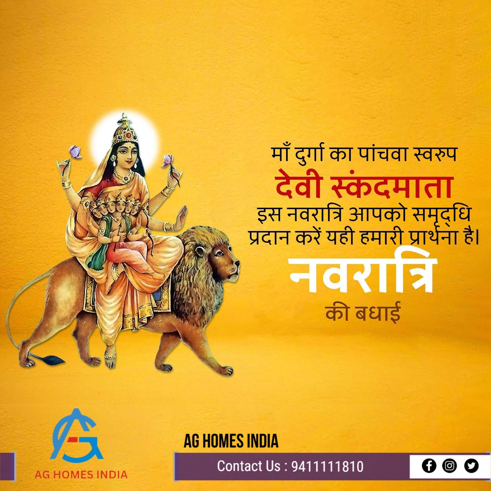 माँ दुर्गा का पाँचवा स्वरूप – देवी स्कंदमाता | नवरात्रि की शुभकामनाएँ AG Homes India की ओर से