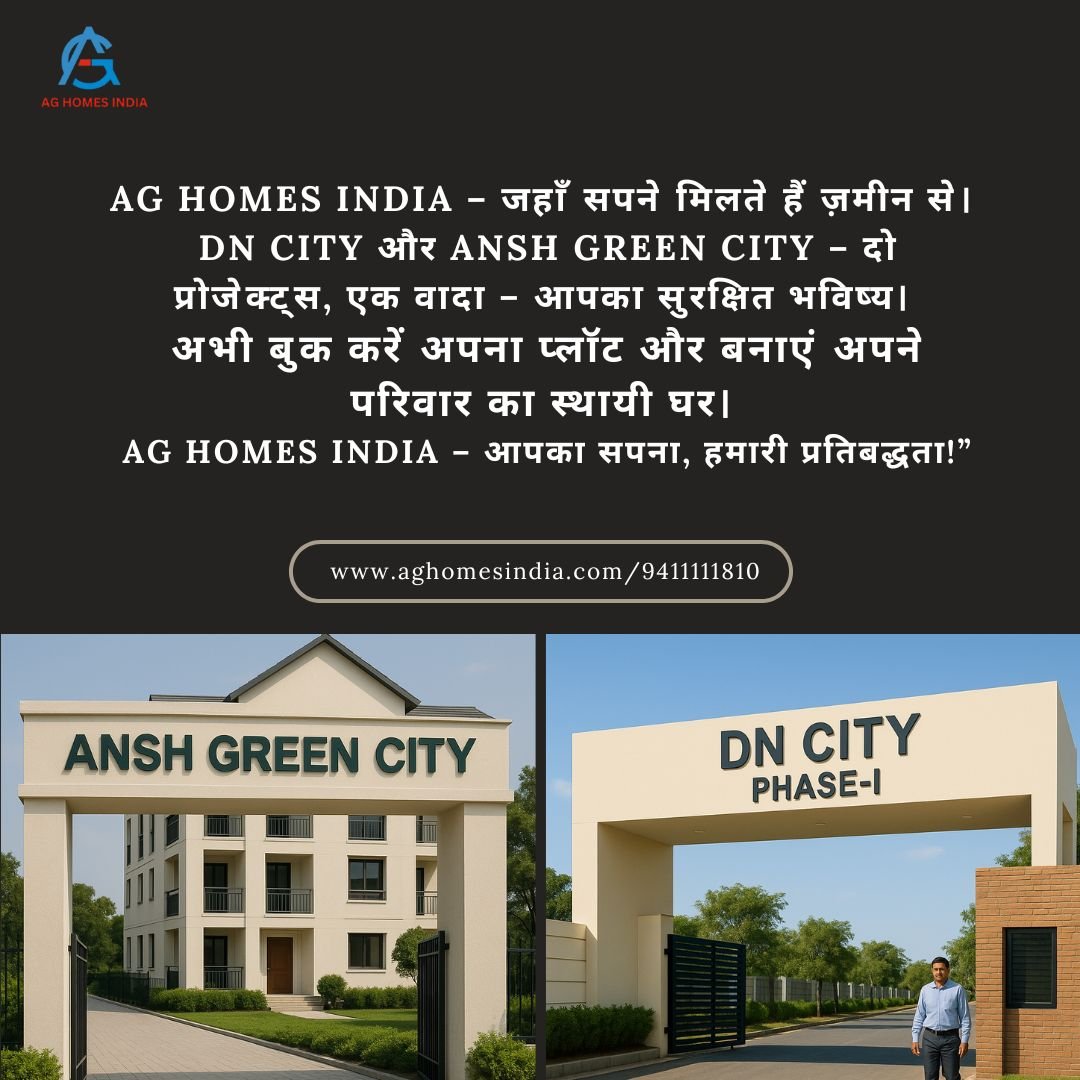 AG Homes India – जहाँ सपने मिलते हैं ज़मीन से | अपना प्लॉट बुक करें DN City और Ansh Green City में