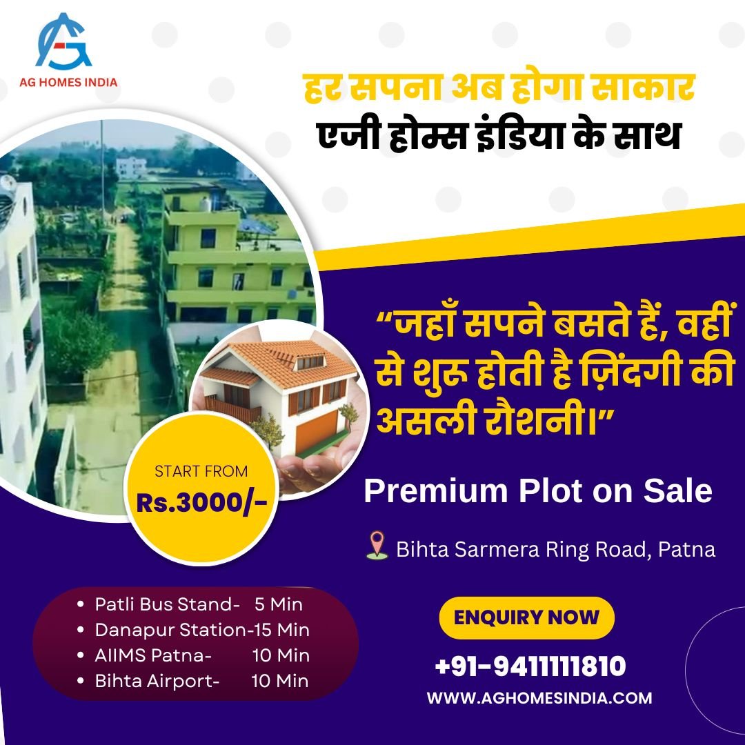 AG Homes India के साथ बनाएँ अपना सपनों का घर!