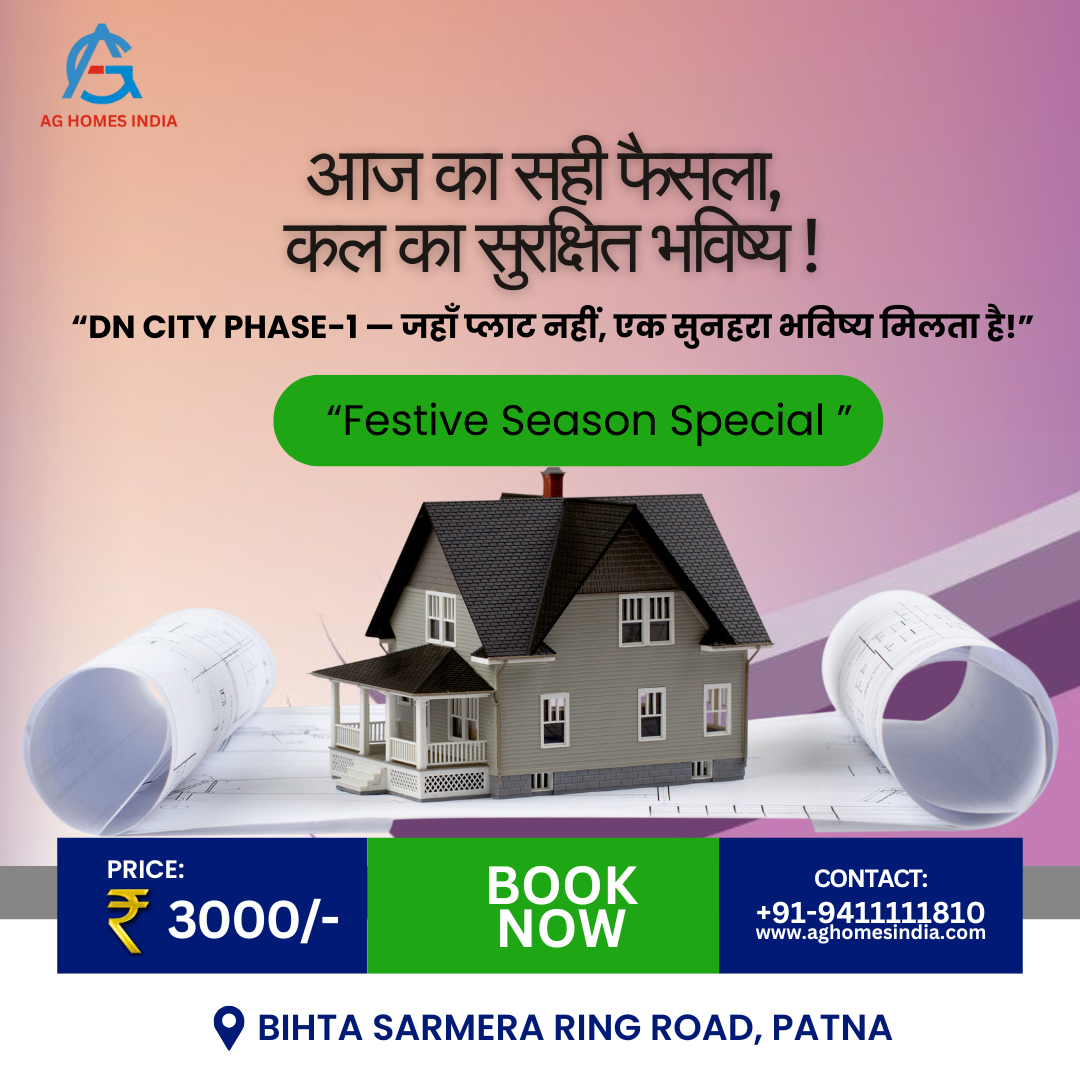 इस त्योहार अपने सपनों की Plot पर खुशियों की नींव रखें – DN CITY PHASE-1, Bihta Sarmera Ring Road पर आपका सुनहरा भविष्य!