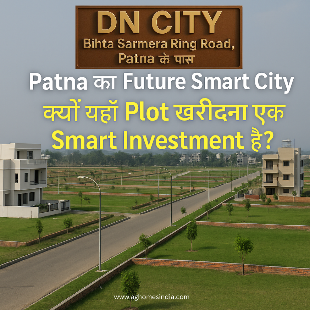 Bihta Sarmera Ring Road : Patna का Future Smart City – क्यों यहाँ Plot खरीदना एक Smart Investment है?