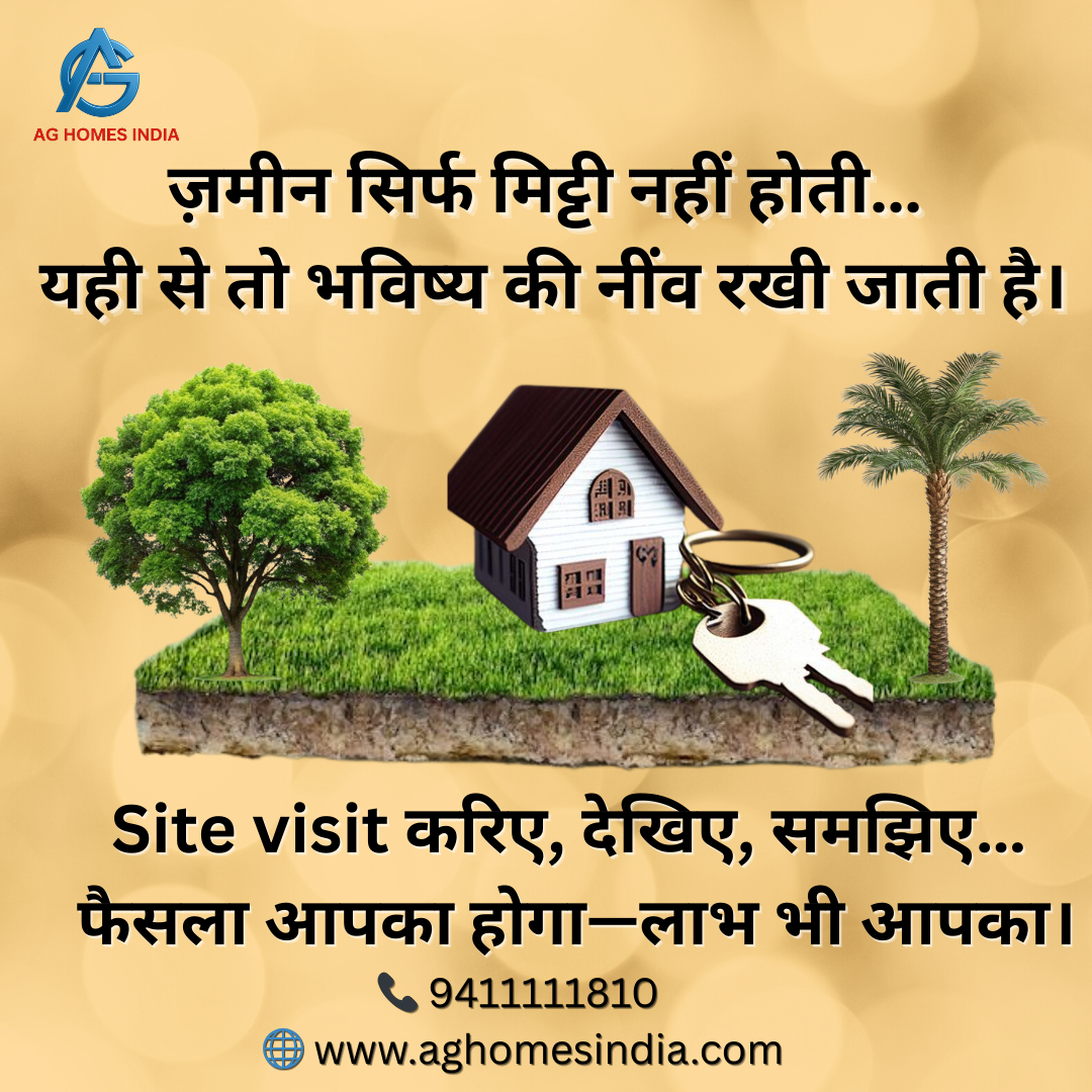 AIIMS Patna के पास Residential Plots – AG Homes India का सुरक्षित और फायदेमंद निवेश विकल्प