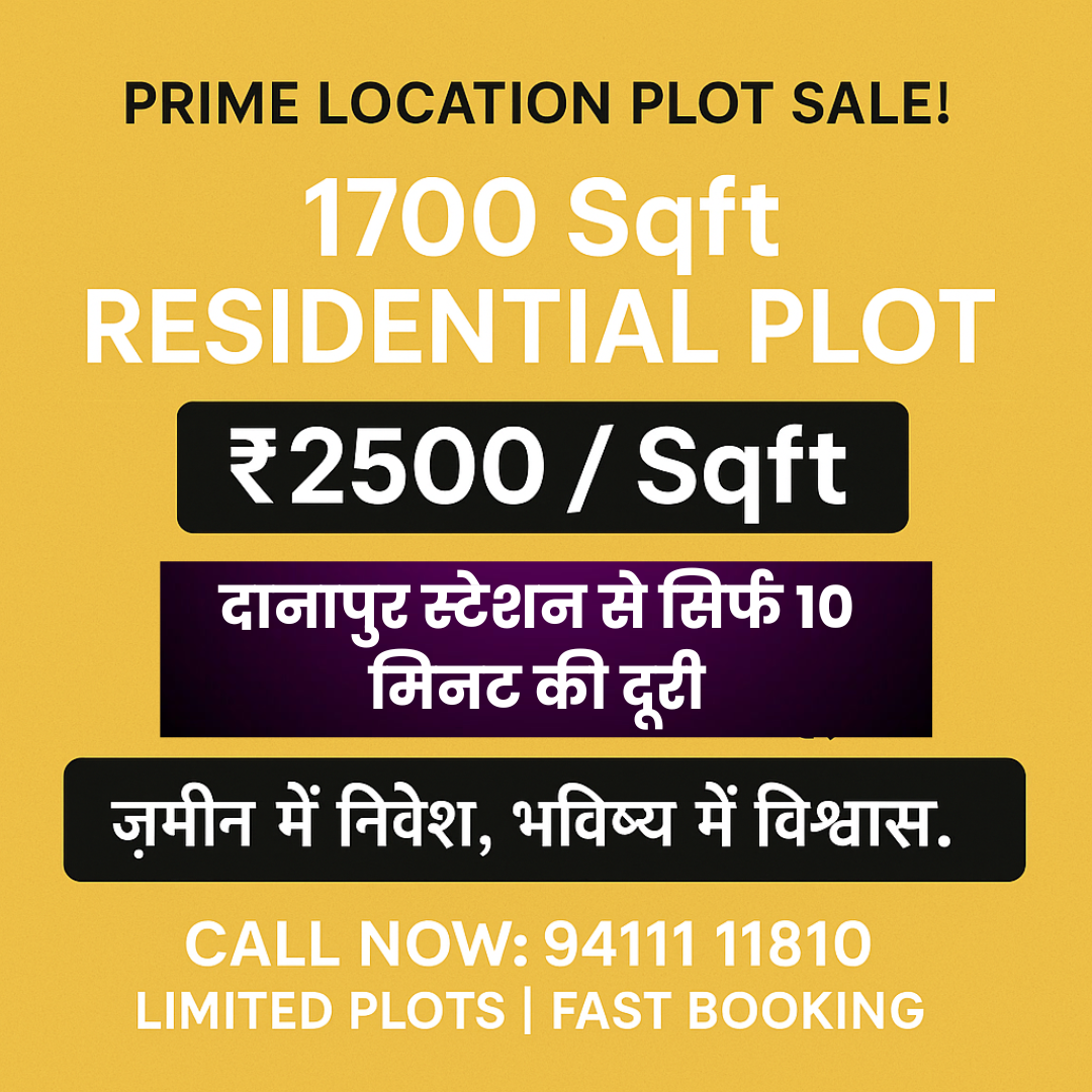 A dream plot of 1700 sq ft near Danapur station – a golden opportunity for a safe and profitable investment.