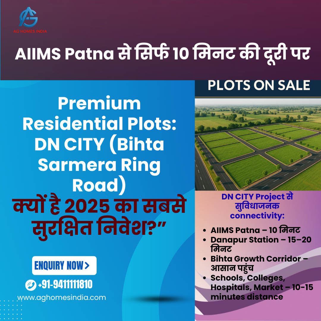 AIIMS Patna से सिर्फ 10 मिनट की दूरी पर Premium Residential Plots: DN CITY Project क्यों है 2025 का सबसे सुरक्षित निवेश?