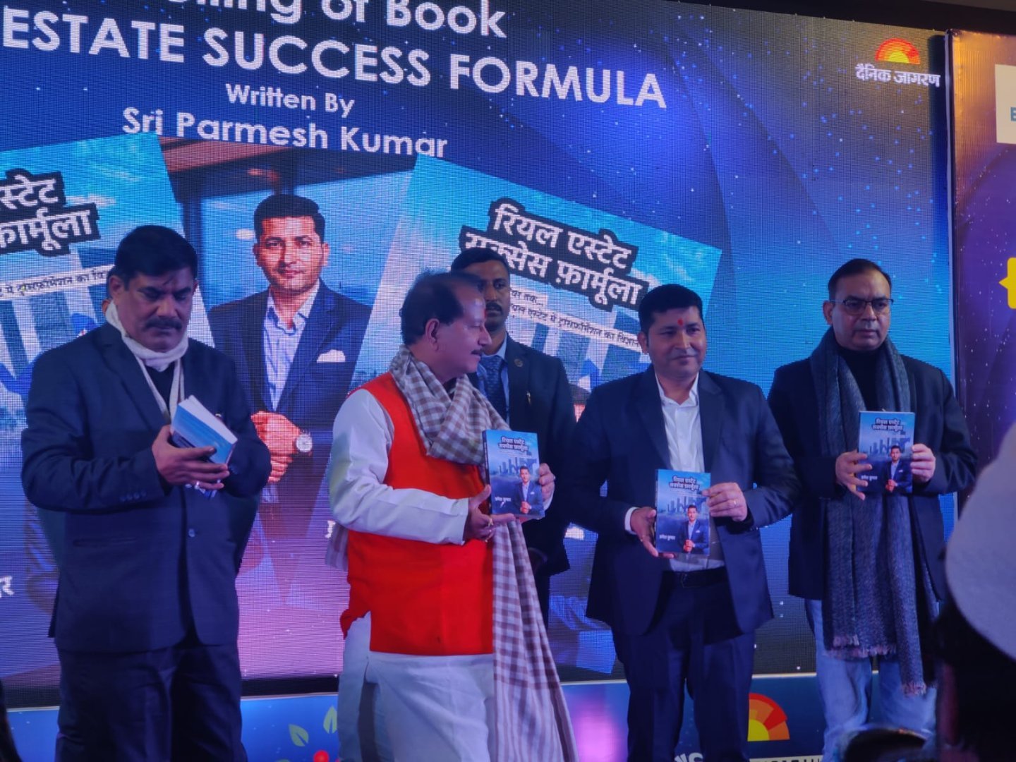Book Launch "REAL ESTATE SUCCESS FORMULA"